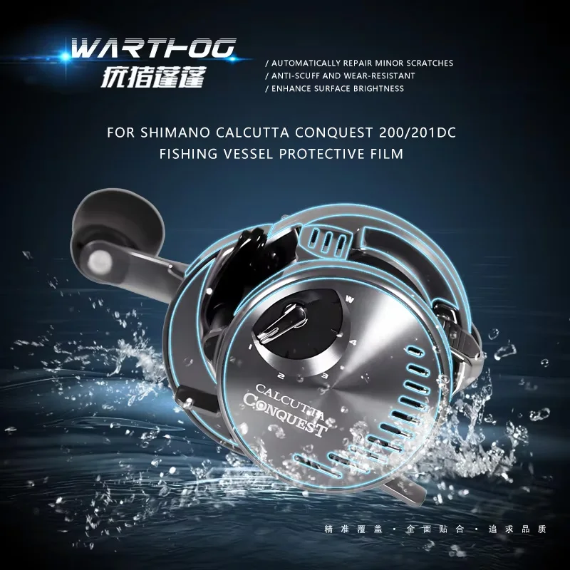 2 комплекта для Shimano Calcutta CQ 200 DC катушка для приманки ПЭТ ТПУ прозрачная пленка наклейка для рыбацкой лодки изменение цвета мембраны