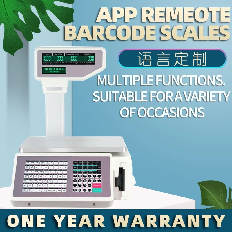 

Electronic scale barcode scale barcode label printing scale adhesive label scale
