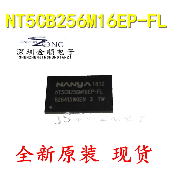 Pengiriman gratis NT5CB256M16EP-FL DDR 256*16 10 buah