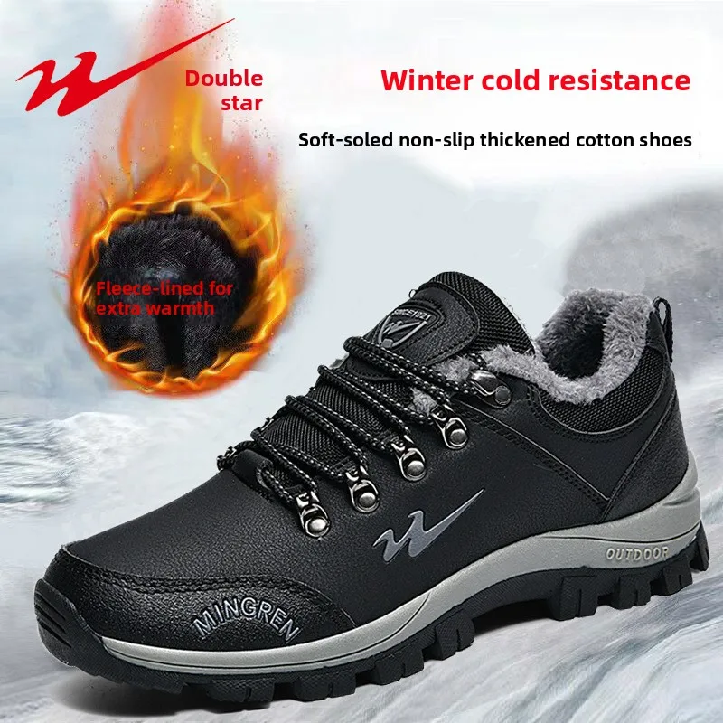 

Mens Thick Warm Insulated Boots Outdoor Fleece Lined Hiking Shoes for Men Waterproof Anti Slip Sports Trekking Shoes