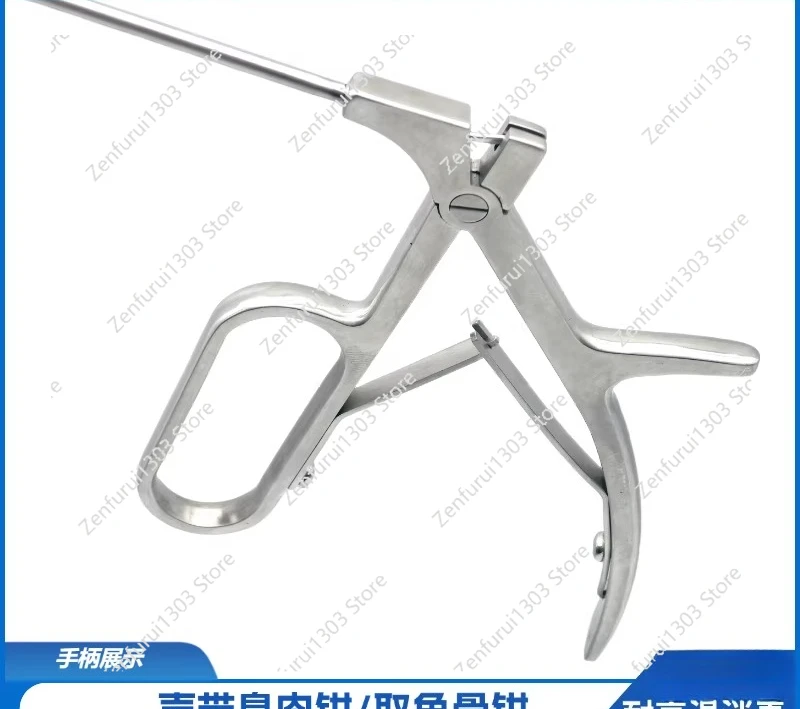Laryngeal surgical instruments take fishbone forceps Indirect laryngeal forceps foreign body throat forceps and throat use