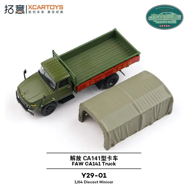 Xcartoys 1：64 Alloy Truck Model Jiefang CA141 Light Cargo Toy for Boys Miniature Vehicle Collection Gifts for Children