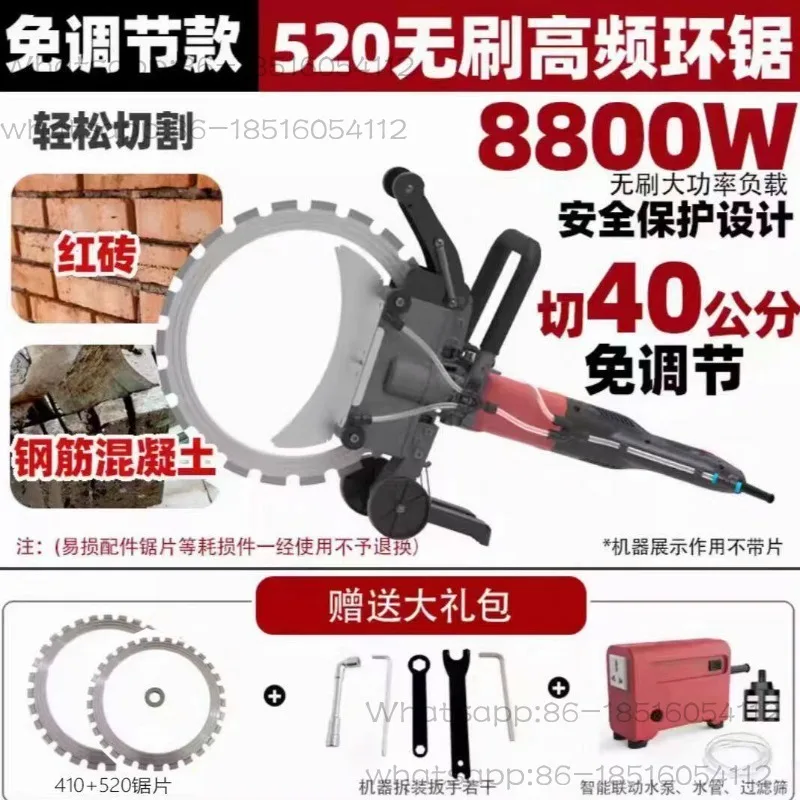 

The fourth generation brushless high frequency hands-free joint high power ring sawing wall concrete cutting machine 220v