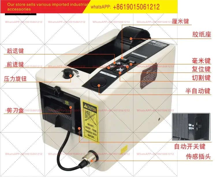 Automatic Tape Cutting Machine M-1000 Tape Cutting Machine Packaging Machine Adhesive Slicer M-1000S
