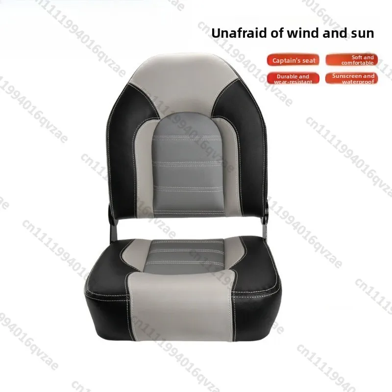 

Marine Seats, Waterproof and Sunscreen Fishing Boats, Speedboat Driving Chairs