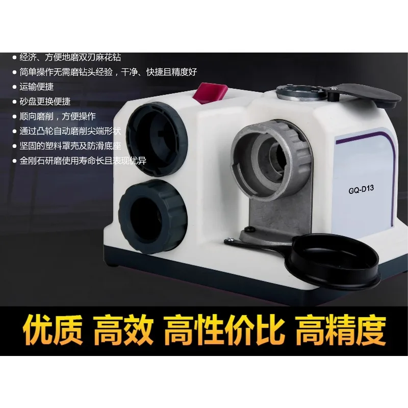 Small electric knife sharpener GQ-D13