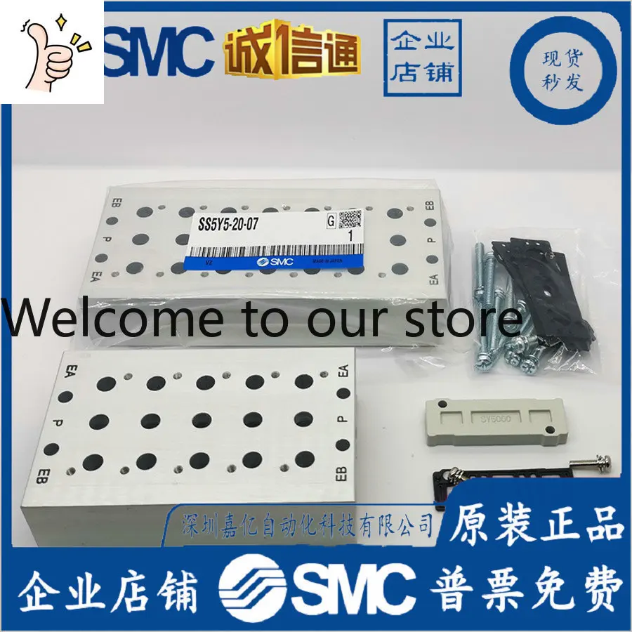 2026 Original SMC Genuine Bus Board SS5Y3- 20-02/03/04/05/06/07/08/12/13/14/15
