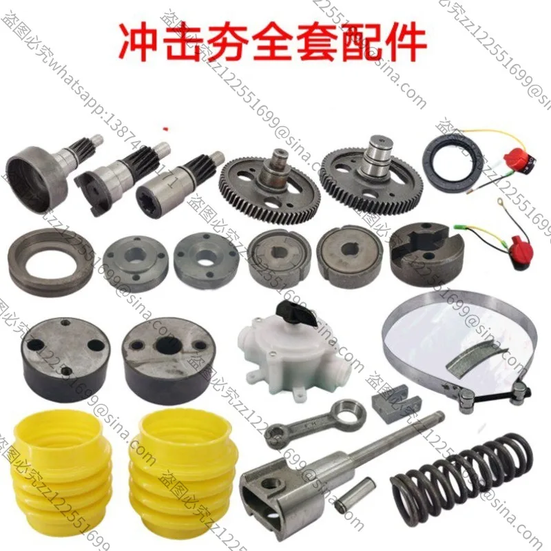 Suitable for 90 Type Impact Rammer Ejector Pin Spring Accessories Electric Coupling Switch Ejector Rod Polyurethane Folding Box