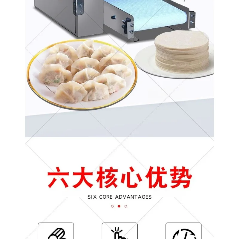 Automatic Dumpling Machine Automatic Surface Pressing One-time Forming Dumpling Machine Imitation Handmade