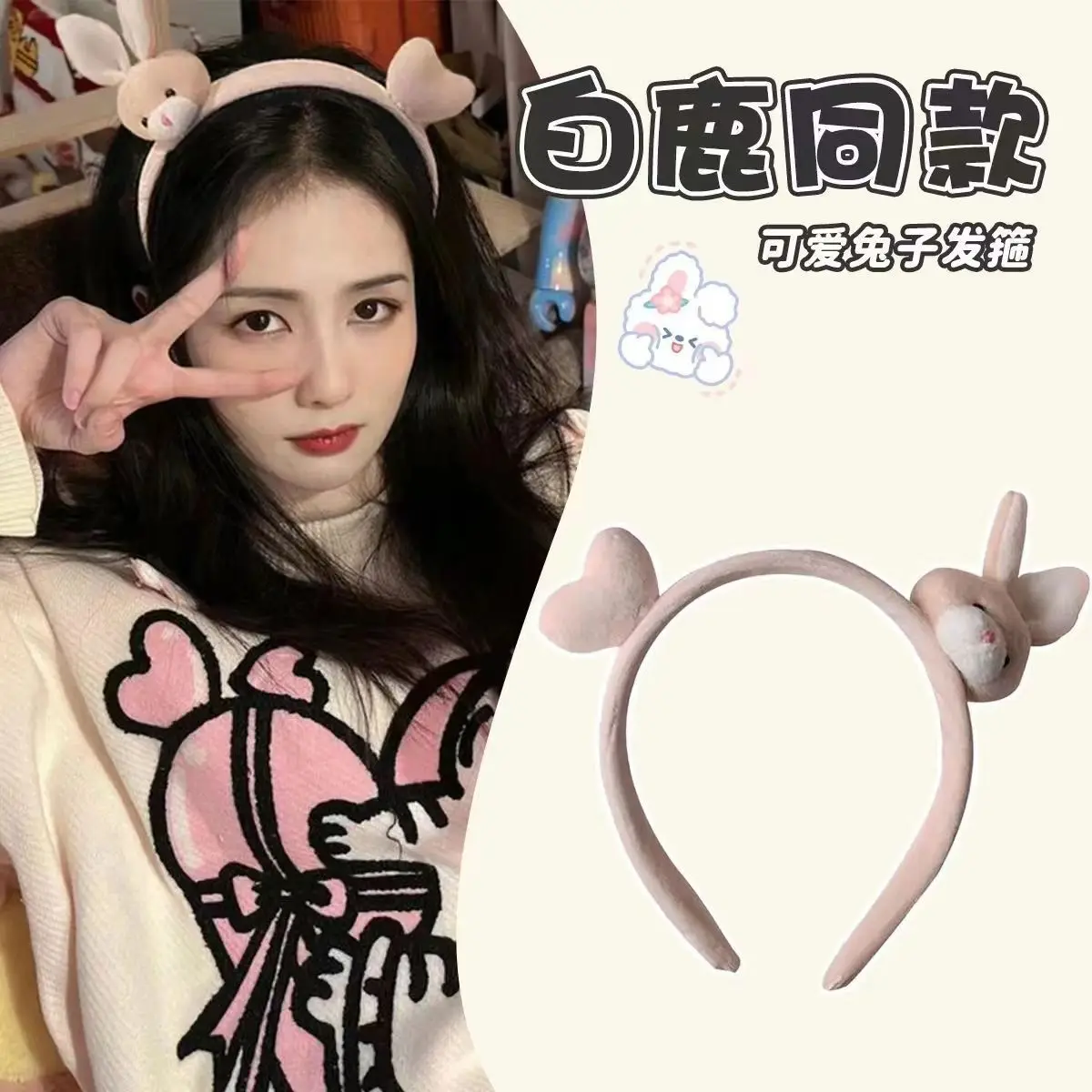 Linda banda para el pelo de conejo rosa, 1 unidad, diadema esponjosa para niñas, gorros de invierno Kawaii, regalo de aumento de volumen