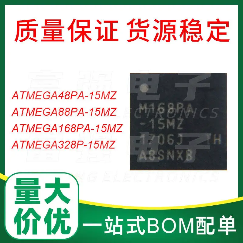 ATMEGA48 88 168PA-15MZ 328P-15MZ package QFN32 quality assurance, support distribution order