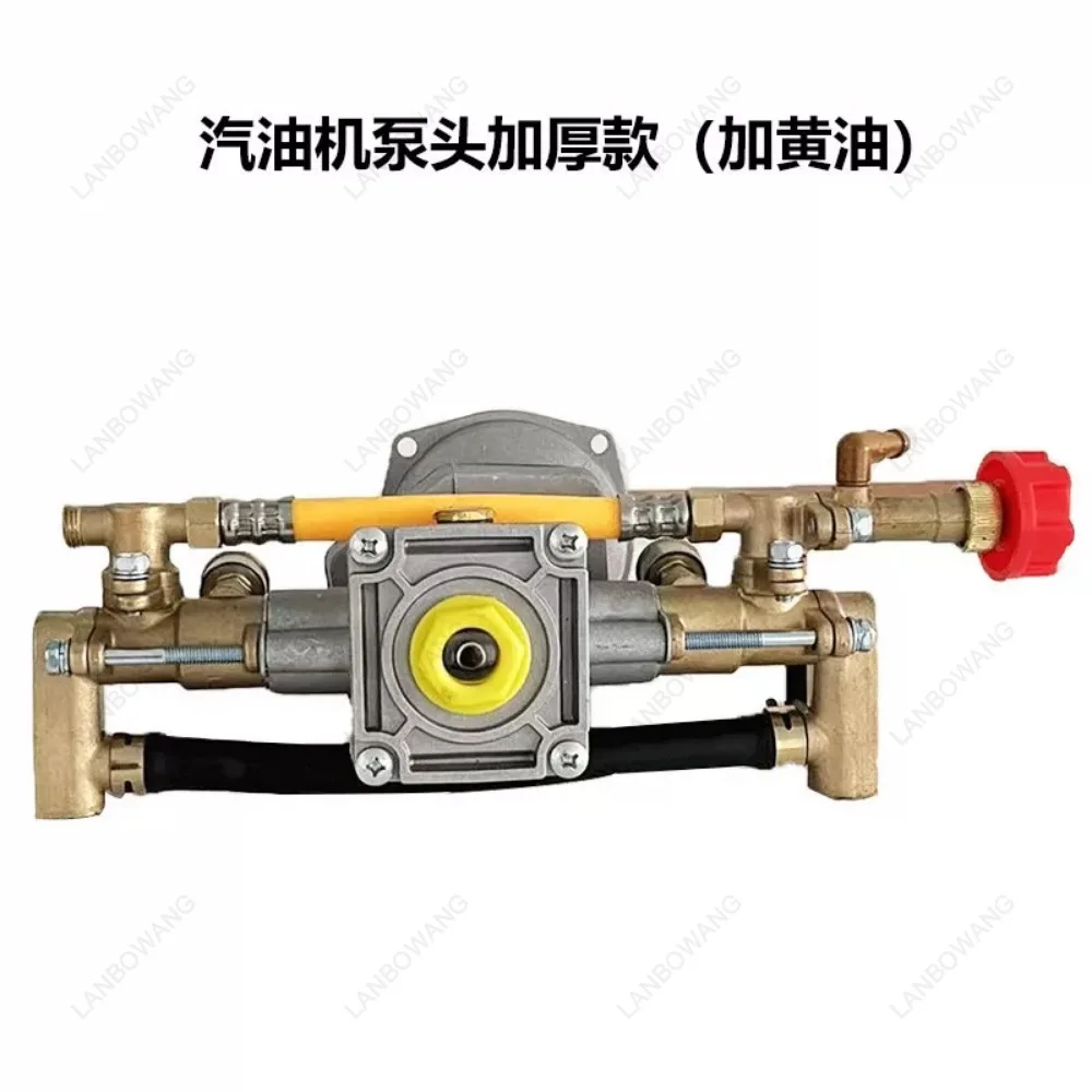 Brass Sprayer Pump Head For 2-4Stroke Engine Knapsack Agricultural Power Sprayer With Grease Cup Replacement Pump