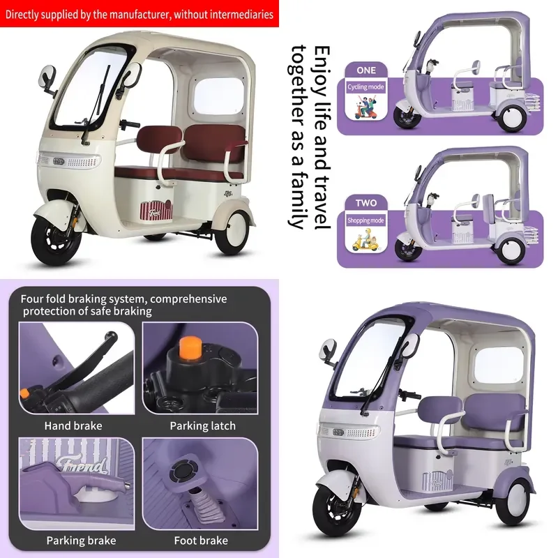 Paige Electric Tricycle Cargo Motorcycle 60v 800W/1000W Cheap Bike Kids Motorized Trike Recumbent 3 Wheel Cheap Scooters