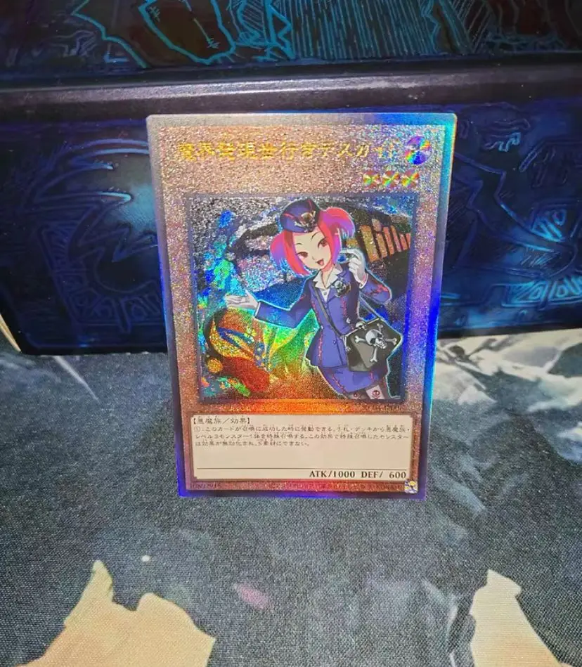 

Tour Guide From the Underworld - Ultimate Rare RC04-JP006 - YuGiOh