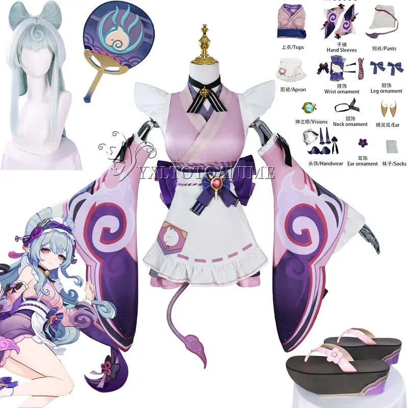 

Game Genshin Impact Mizuki Yumemizuki Cosplay Costume Yumemizuki Mizuki Cosplay Dress Anime Carnival Comic Animation Party Cloth