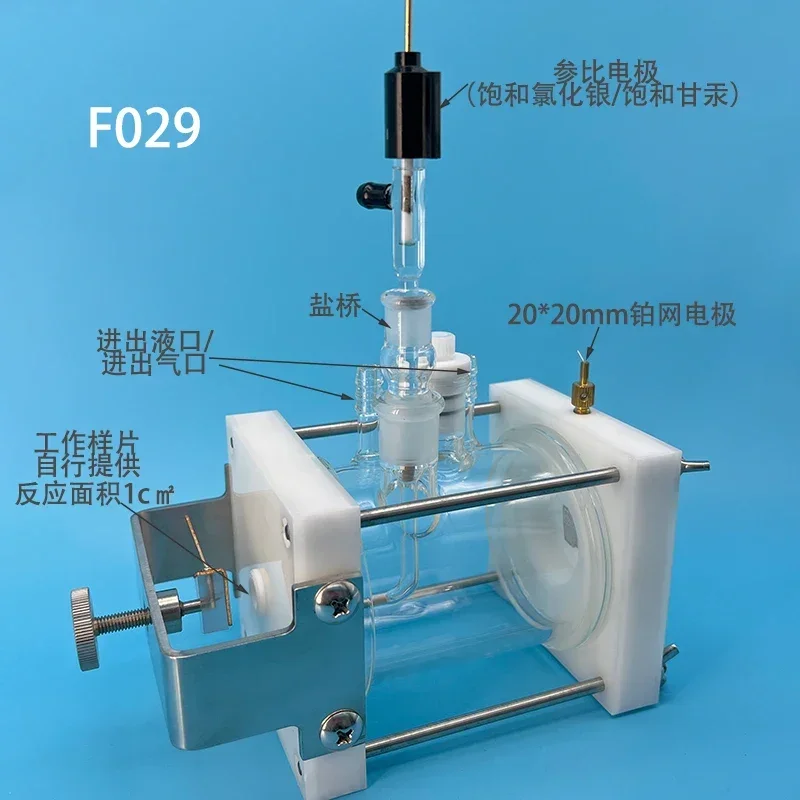 Water Bath Temperature Control Flat Plate Corrosion Test Electrolytic Cell/flat Plate Corrosion Test Cell ( Single-layer/f03