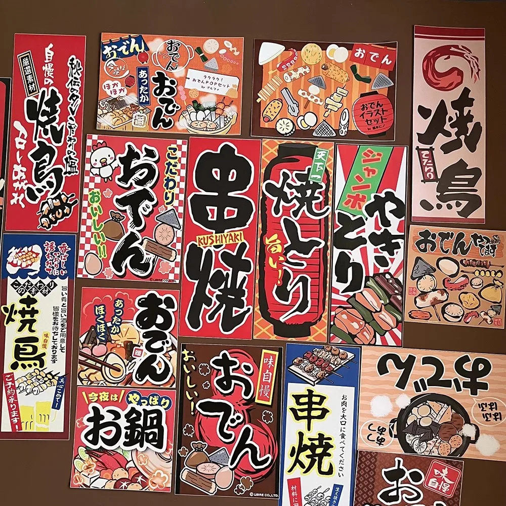 Japanese Decorative Painting Food  Yakitori Kanto-yaki Octopus Dumpling House Terrace Snack Poster Izakaya Mural