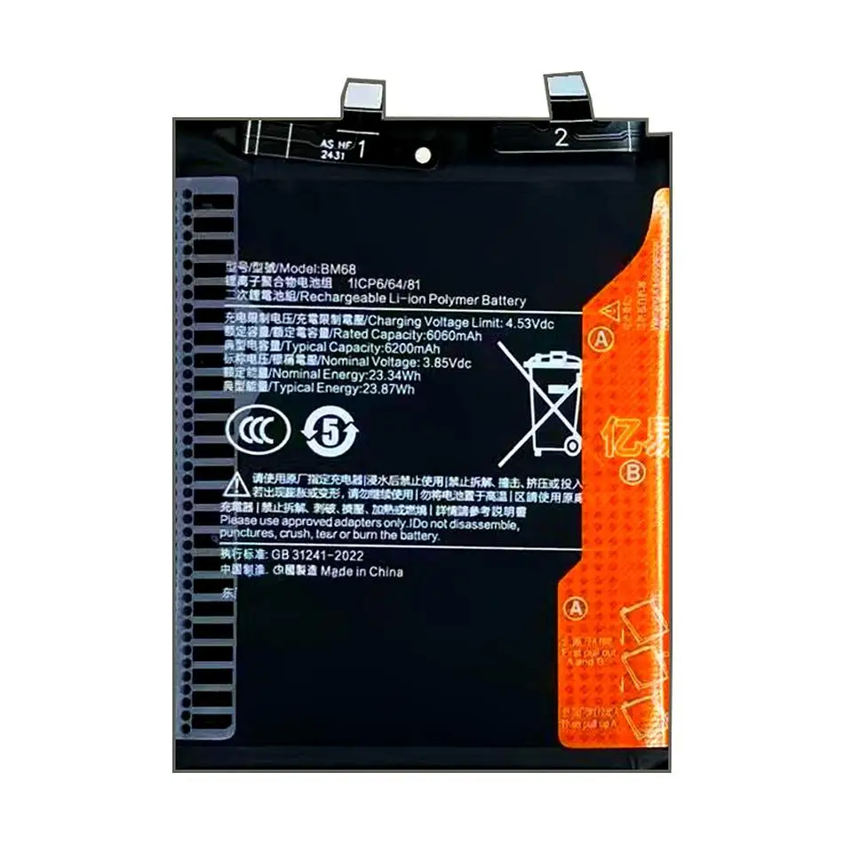 Replacement Mobile Phone Battery For Xiaomi Redmi Note 14 Pro Plus Note14 Pro+ 5G BM68 6200mAh