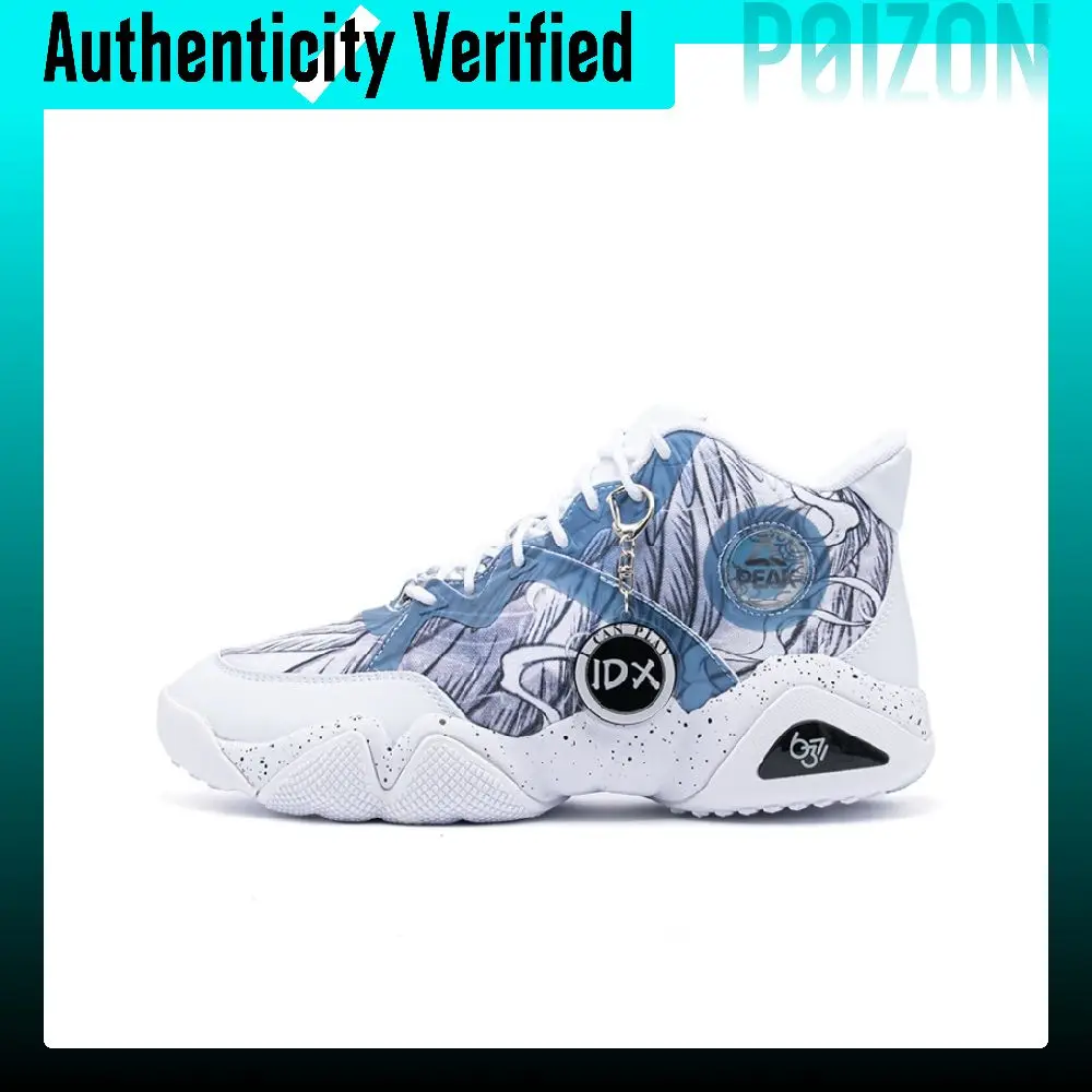 PEAK Taichi 6371 Love Lock Collaboration Mysterious Glow Cushioning Abrasion Resistant Slip Resistant G0740500IDX