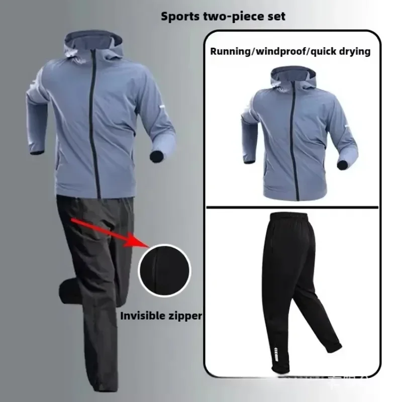 Autumn/Winter Men\'s Outdoor Running Fitness Morning Jogging Sports Quick-Dry Windproof Cycling Training Jacket and Tracksuit