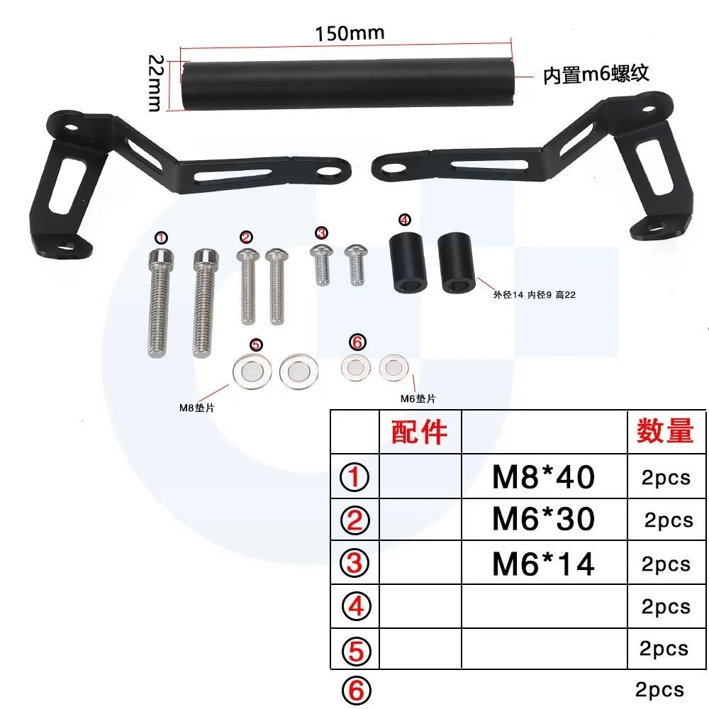 SRT 800X 800 750 600  For QJMOTO SRT800 SRT800X 800SRT SRT750 SRT600 600SRT 22MM Smartphone GPS Mount Holder Navigation Bracket