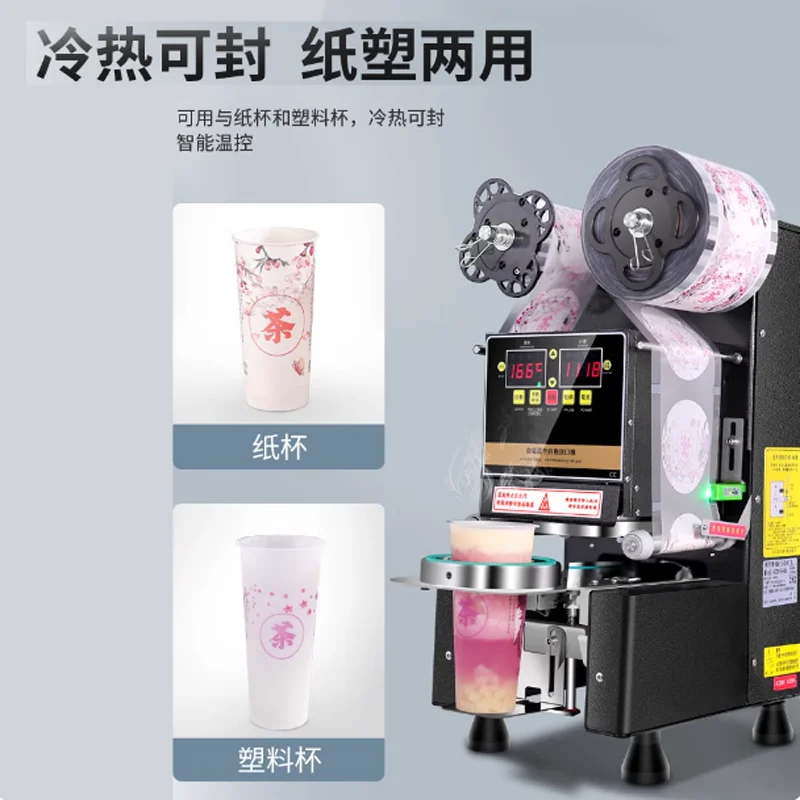 Commercial Cup Seal…