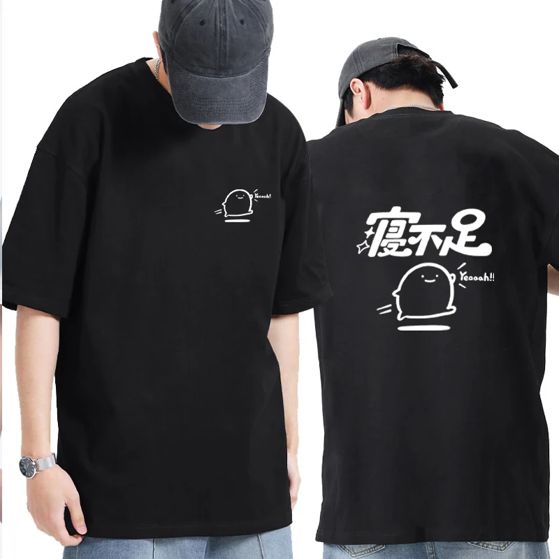 

Spoof Emoticons Pachokon Ekot Meme printed short sleeve T-shirt Men Women harajuku vintage Cotton clothing Fashion Oversized Top