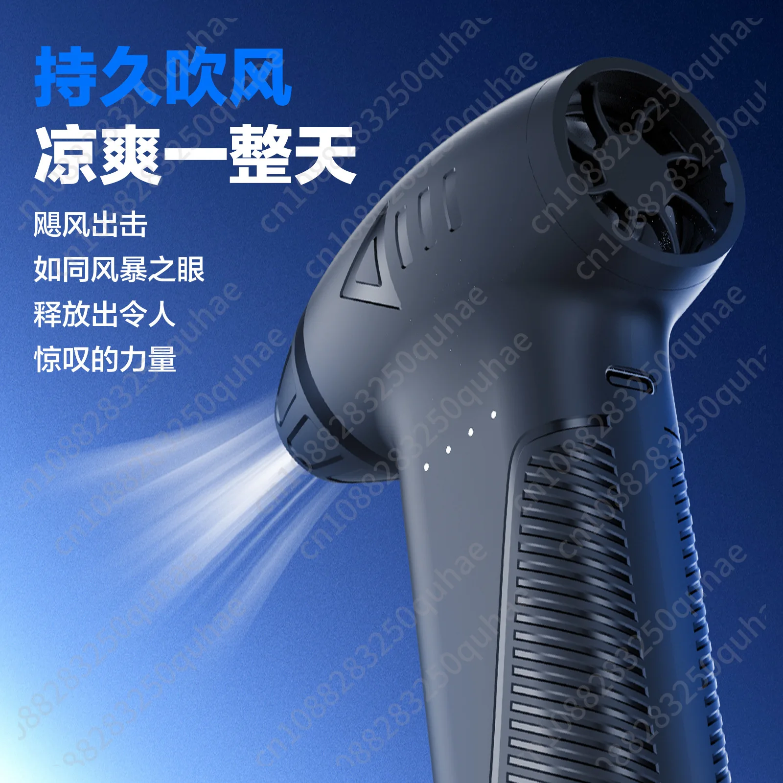 High Speed Supercharged Hurricane Suction Blower Handheld Wireless Mini Portable Violent Fan