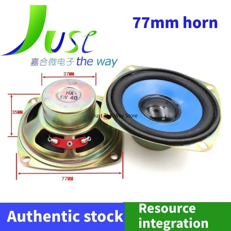 2pcs/lot 2/2.25/2.5/3-inch blue speaker 66MM/77MM anti magnetic full frequency speaker 8Ω 5W 4Ω 5W 3W