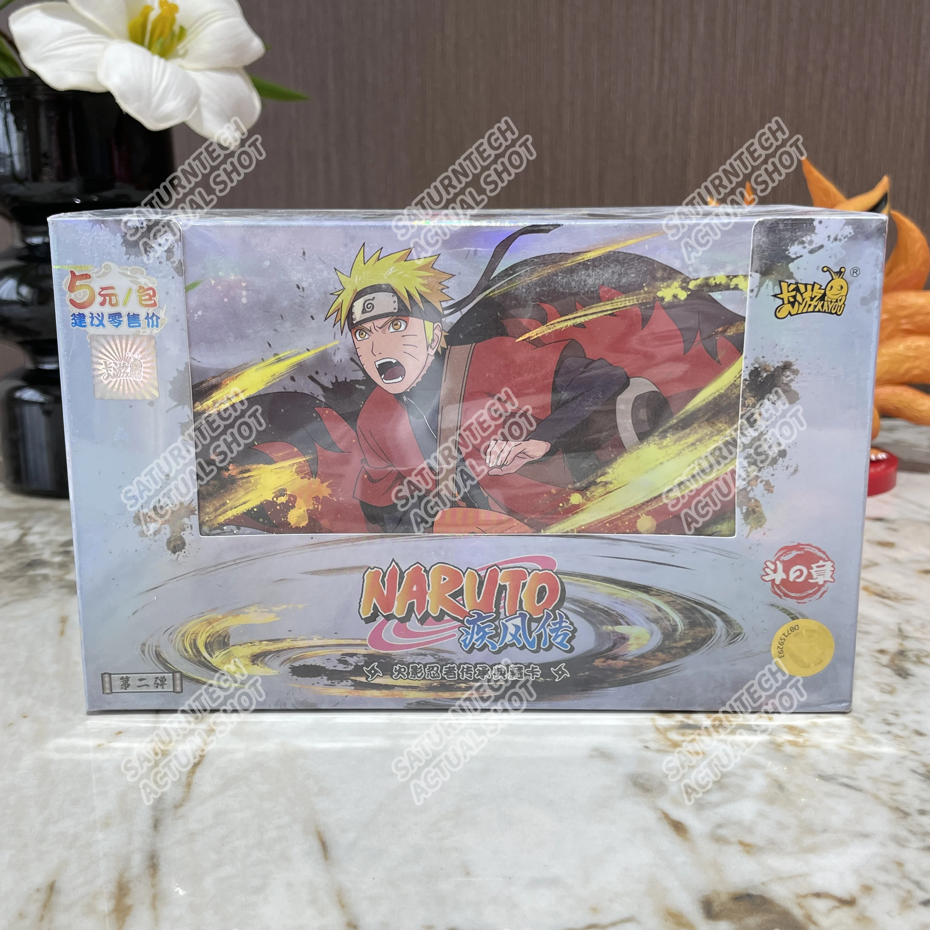 NARUTO kayo未開封BOX W8T4 Sec828955643b434d8f7b138b35a0f