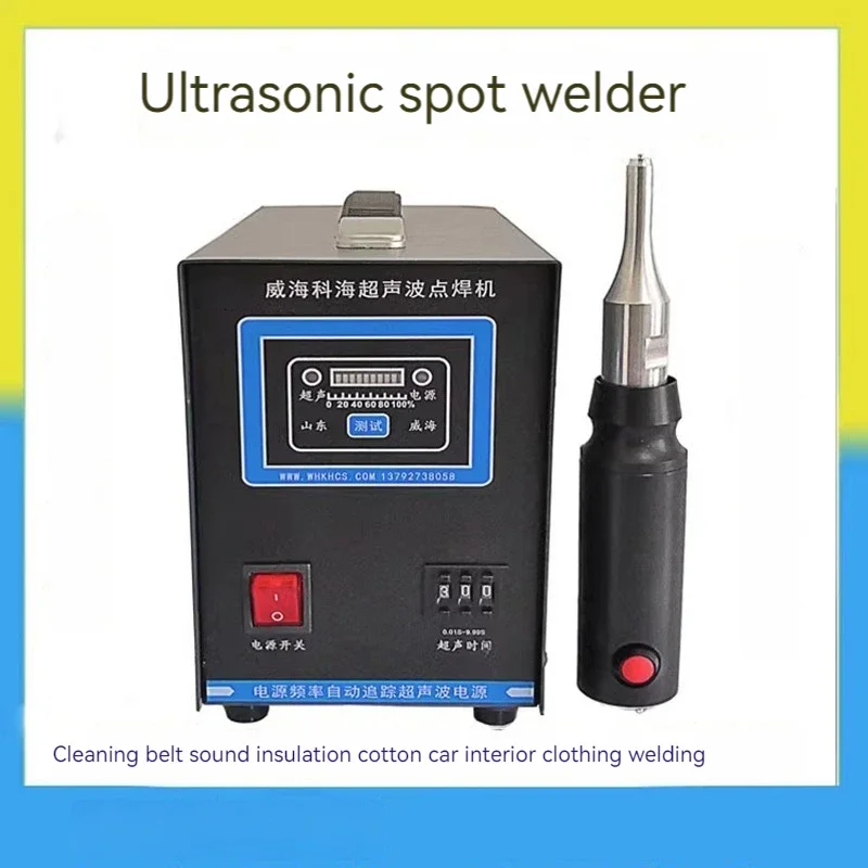 

Chicken farm manure cleaning belt welding machine PP PVC chicken manure belt spot welding machine manure scraping belt