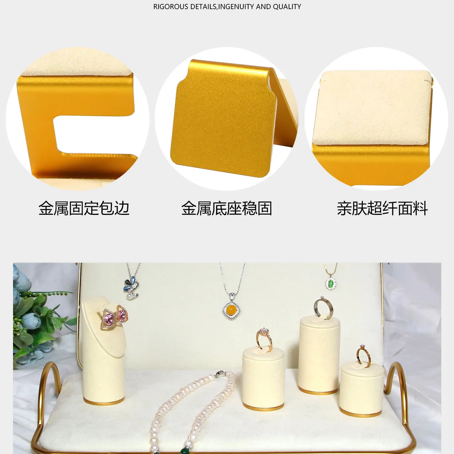 Creative Combination with Jewelry Display Case Metal Beige Suede Rack Ring Necklace Bracelet Pendant Shooting Counter Props