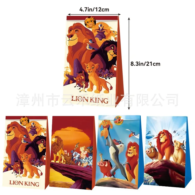 12Pcs Kawaii Lion King Candy Bag Birthday Party Favor Decoration Popcorn Box Boy Birthday Gift Christmas Gift - view 5