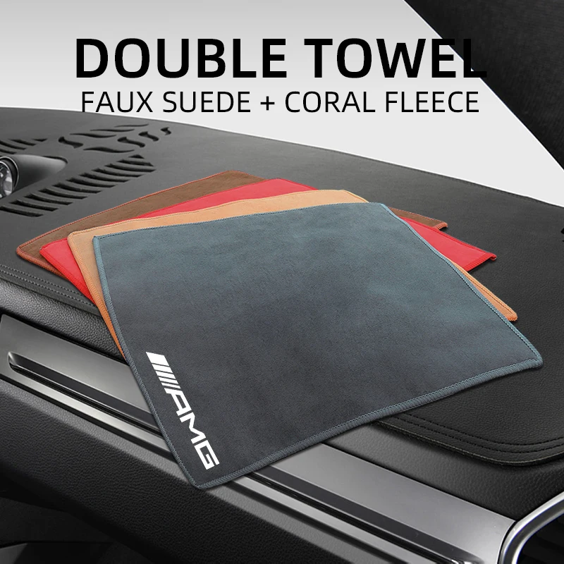 أداة تنظيف السيارة الداخلية لينة مزيل الغبار وقماش تنظيف السيارة على الوجهين لمرسيدس بنز AMG W204 W203 W211 W212