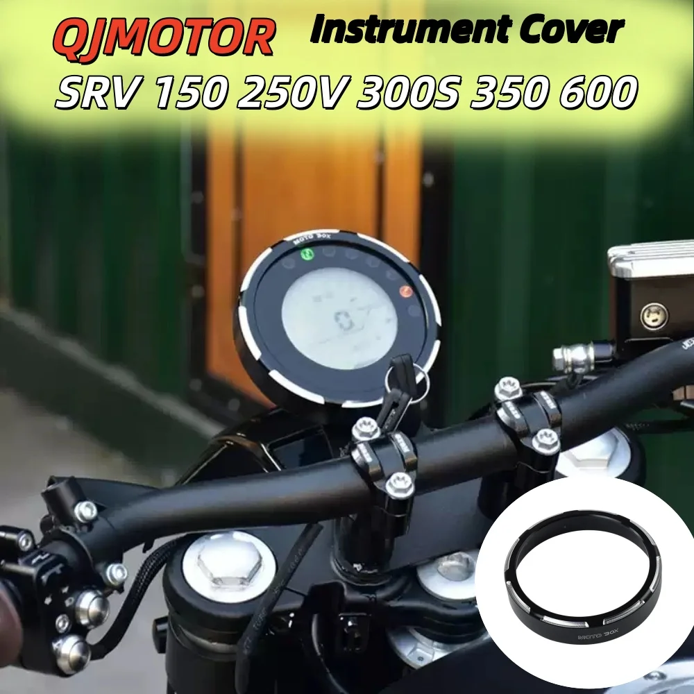 For QJMOTOR SRV 150 250V 300S 350 600 instrument panel decorative cover, aluminum alloy speedometer protective cover modificatio