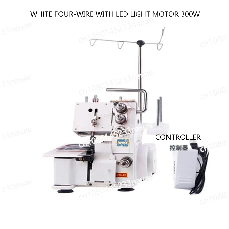 Household Four-thread Lockstitch Sewing Machine 220V Overlock Sewing and Electric Overlock Sewing Machine  180W/250W/300W