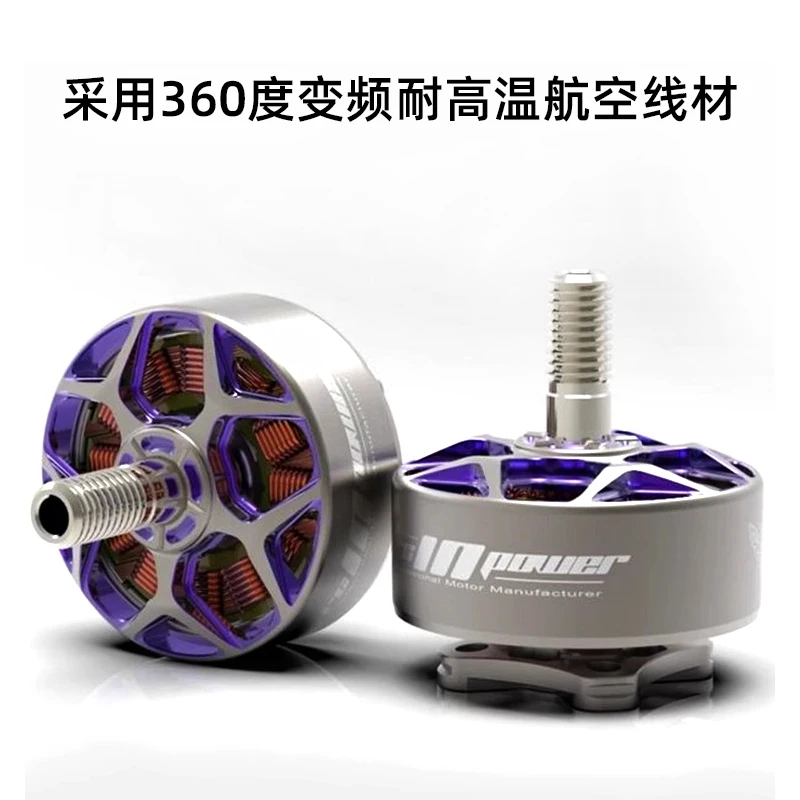 

Zhiying Power Wasp Major II V2 5 inch brushless motor power motor