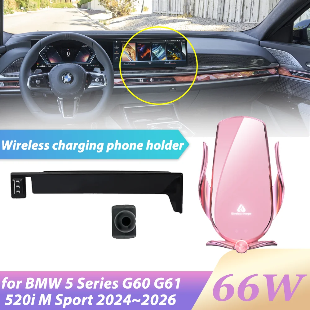 66W Car Phone Holder for BMW 5 Series G60 G61 520i M Sport 2024~2026 Wireless Fast Charging Air Vent GPS Base Support Accessorie