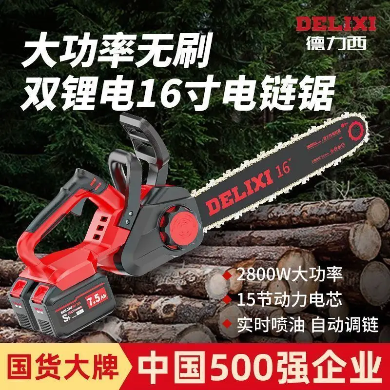 Delixi 12 16 inch Electric Chainsaw Brushless rechargeable for household small handheld one-hand Chopping wood logging handsaw