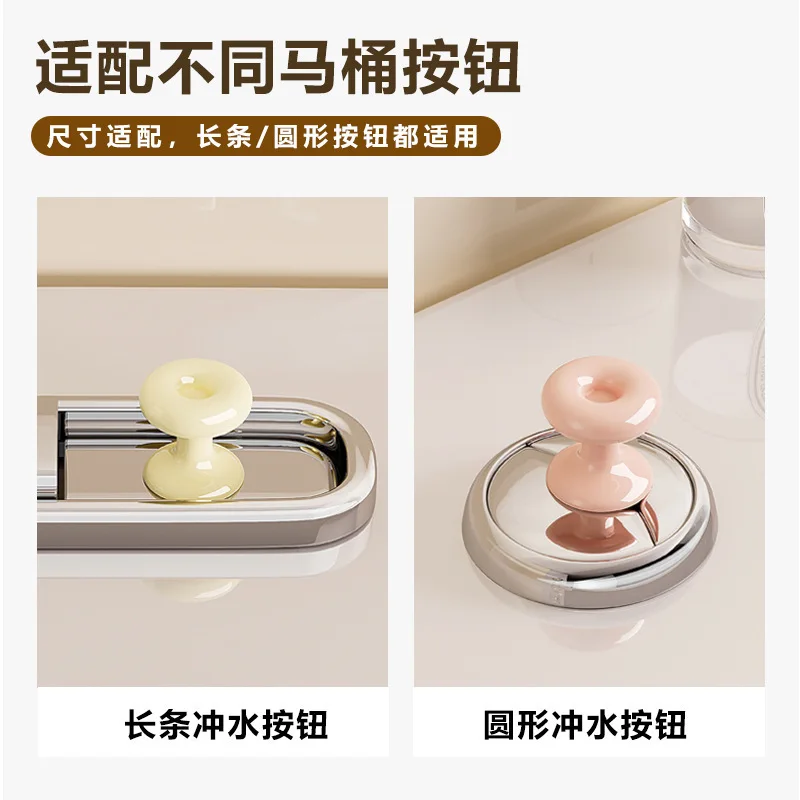 

4Pcs Heart Shaped Toilet Button Pusher Flush Assist Tool Nail Art Friendly Universal Bathroom Use Toilet Lid Lifter