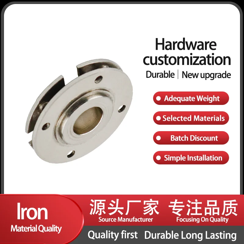 

Disk Damping Hinge Iron Arbitrary Stop Plane 360 Degree Rotation Axis Hollow Plane Matching Industrial Activity