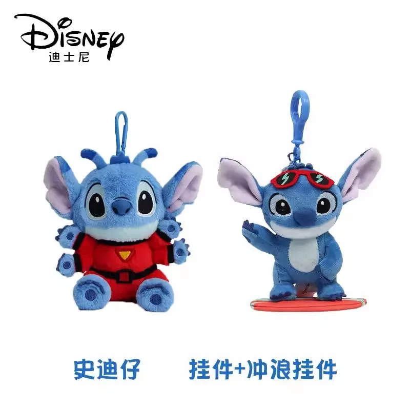 Disney cartoon series Stitch Colorful Surfing Ice Cream Plush Pendant Stitch Doll Couple Gift