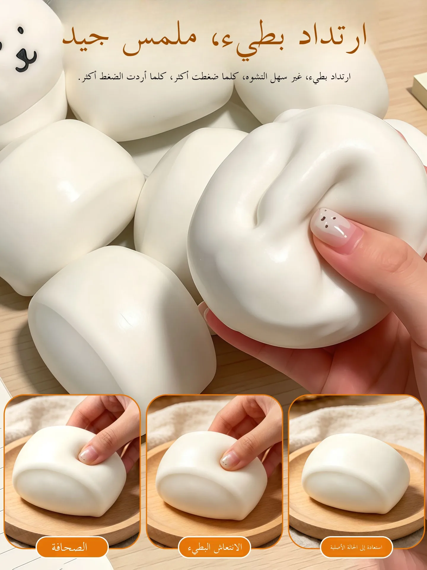 Stress Relief Toy Steamed Buns And Dumplings Squeezable Fun Non-toxic Anti-anxiety Toy for Class Fish-tying Creative Prank Toy
