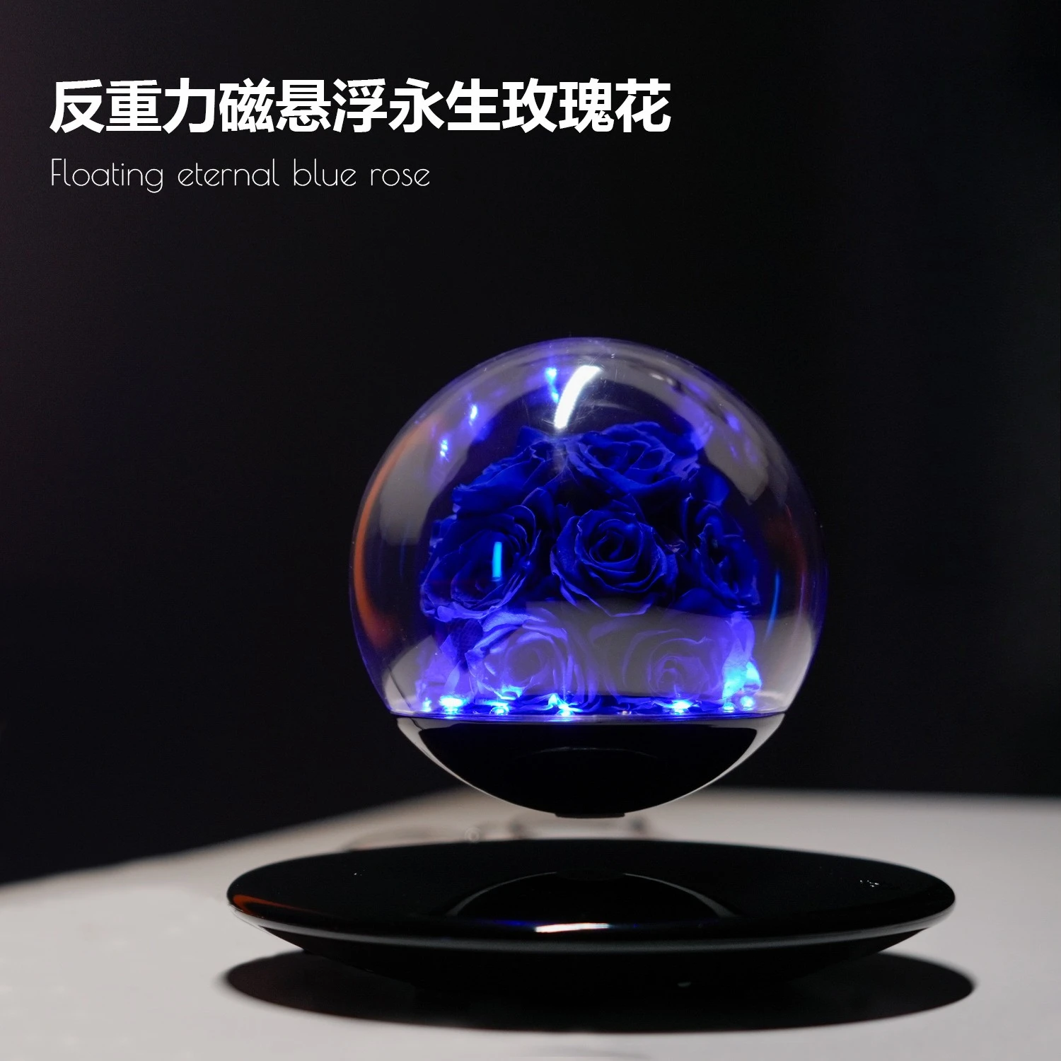 Maglev Immortal Flower Qixi Festival Valentine's Day Gift Light Luxury Fresh Blue Flower Head Rose Ornament