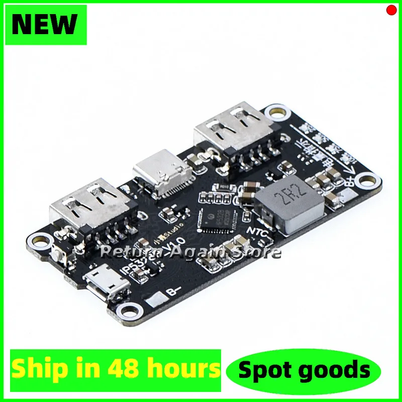 IP5328P Bidirectional fast charging module for power banks, power supply mainboard, 3.7V to 5V 9V 12V boost converter