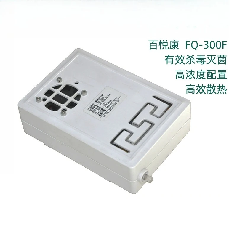 FQ-300F Tubular Module 500mg/h Air Pump Fan Heat Dissipation Stability Integrated Ozone Generator