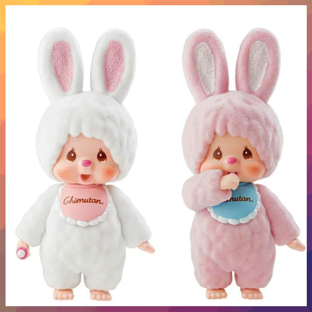 New Moqiqi Flocking Mascot Series Blind Box Japan Limited Edition Handmade Action Figure Desktop Ornaments Toys Birthday Gift