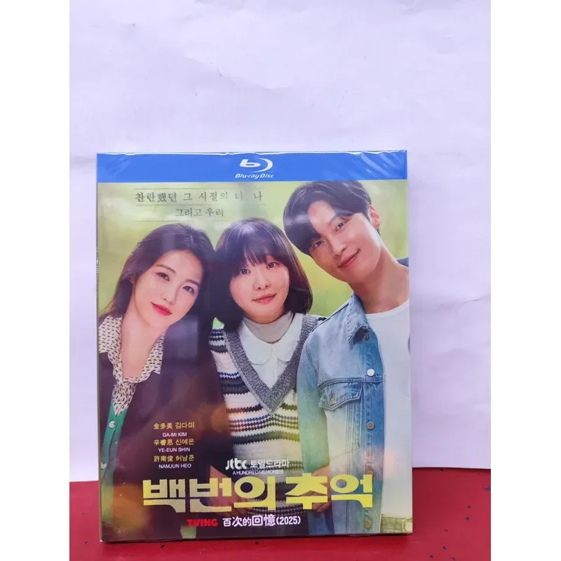 Brand New Sealed Hundred Memories 2025 Korean Drama Blu-ray Disc Starring Kim Duomei and Xin Rui-en