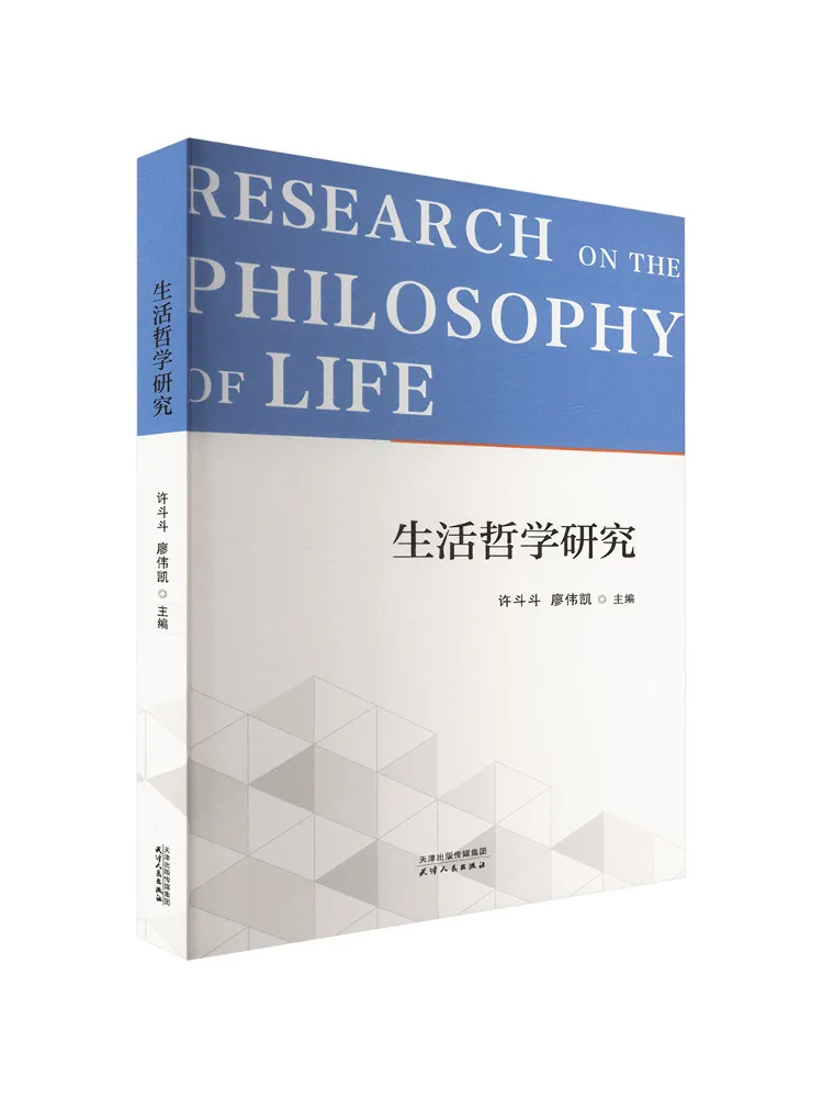 Livre - Winshare Philosophy Of Life Research