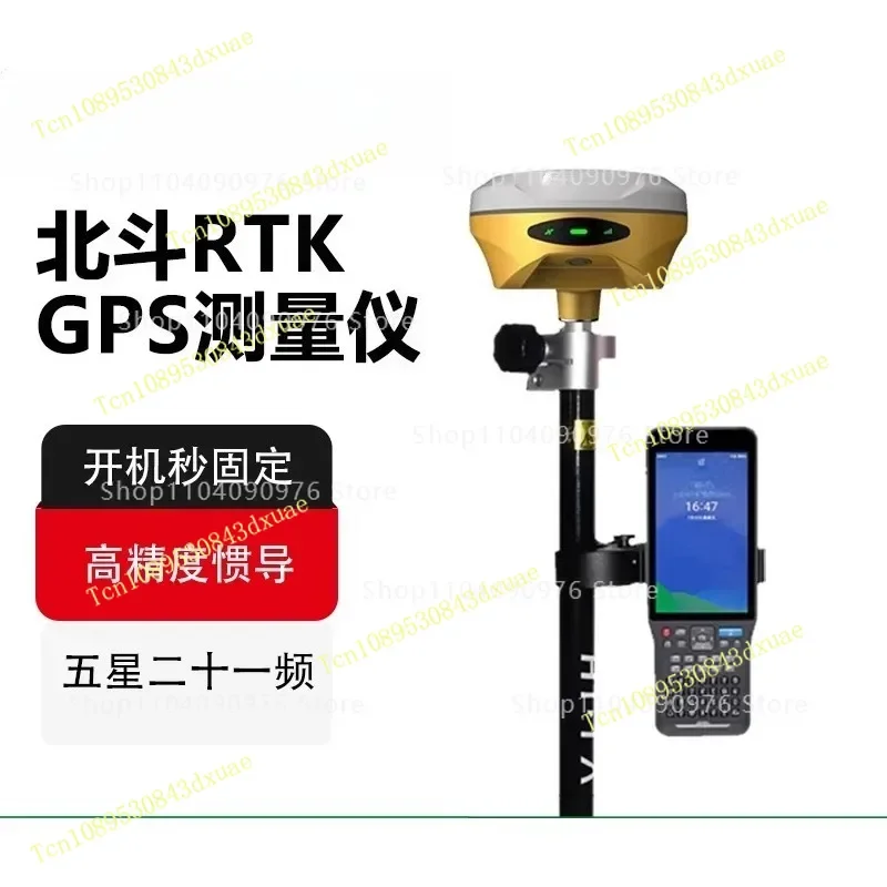 RTK measuring instrument GPS photovoltaic lofting garden earth elevation centimeter level locator TSAV523001